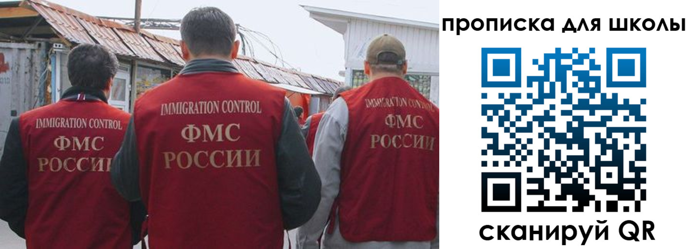 найти адрес прописки в Петушках