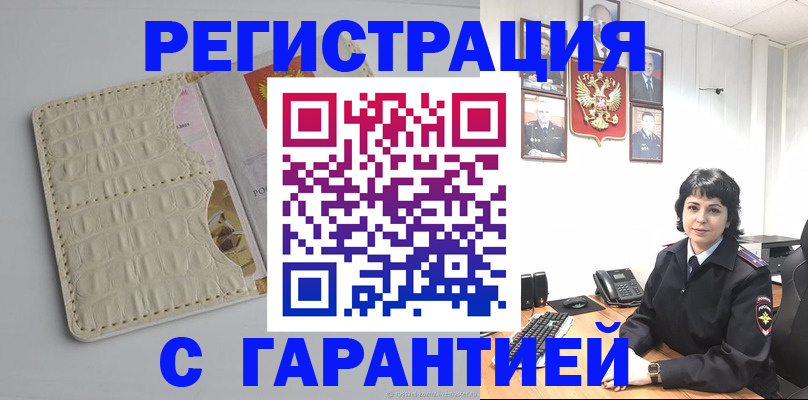 пропишу в квартире в Петушках
